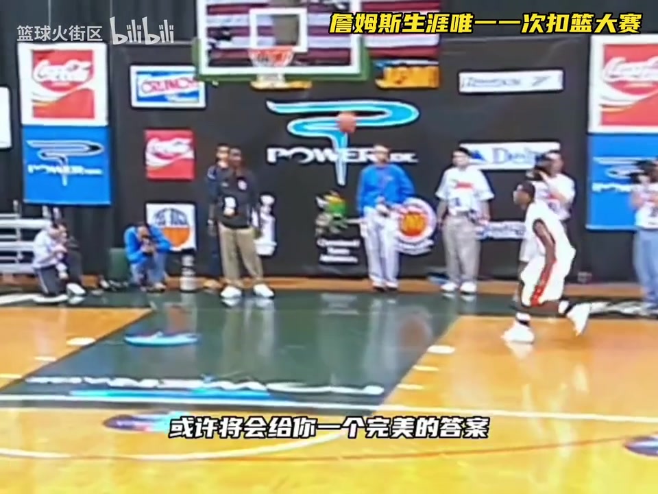 /video/nba/245405.html