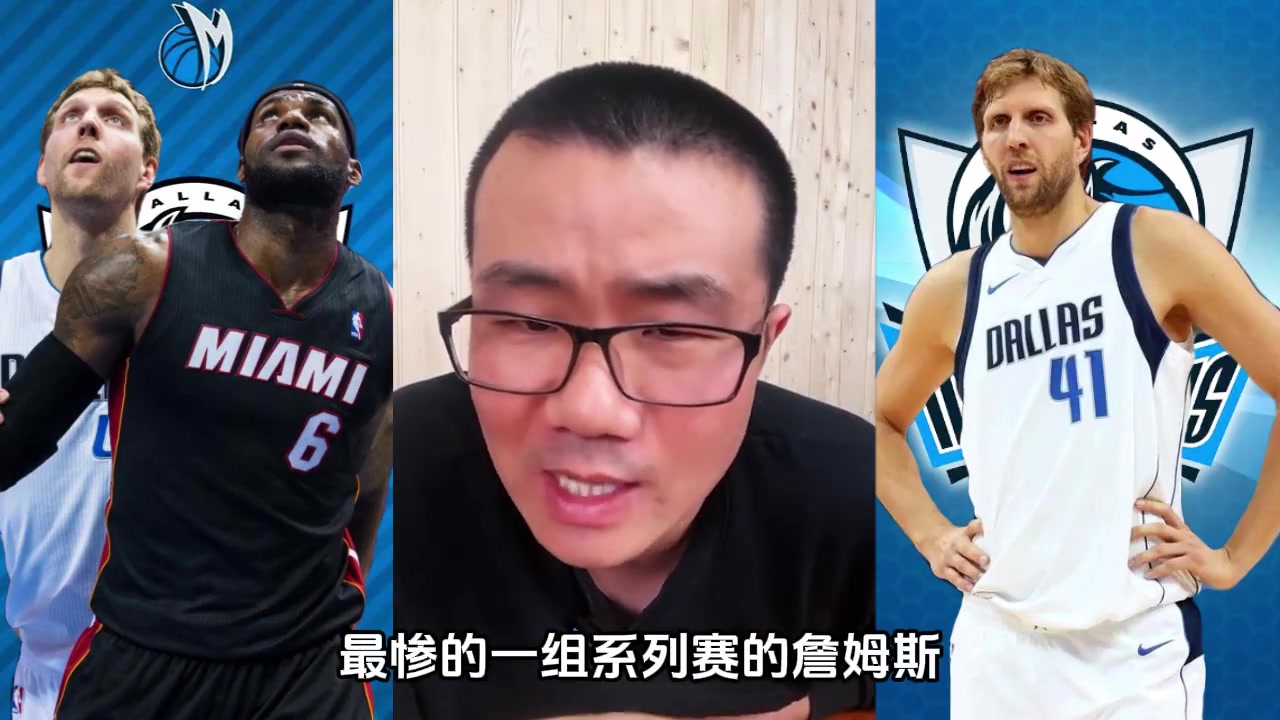 /video/nba/245414.html