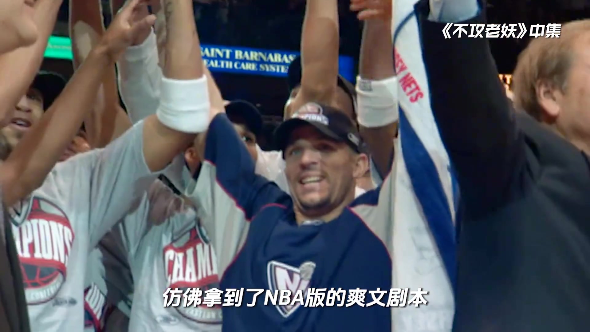 /video/nba/245424.html