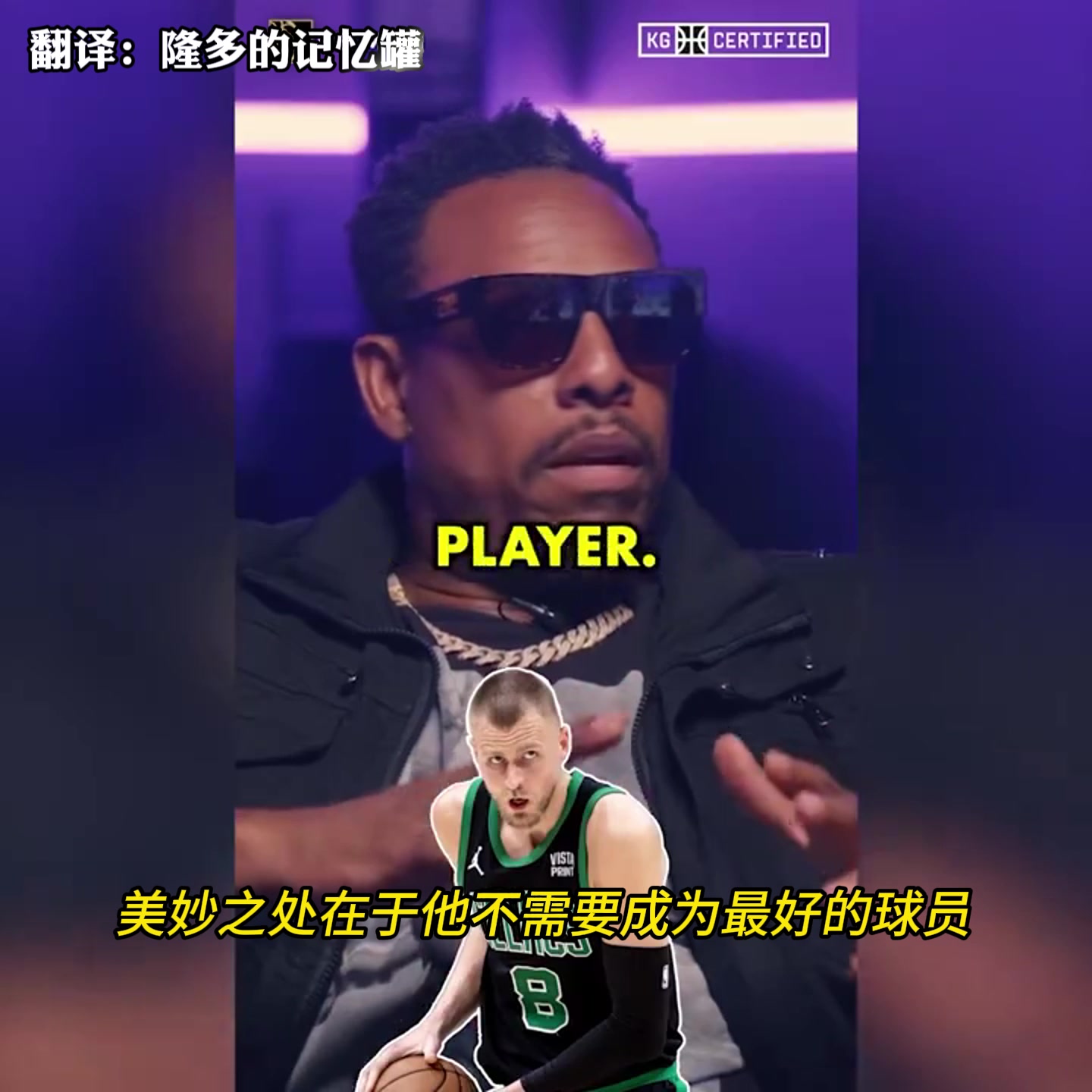 /video/nba/245656.html