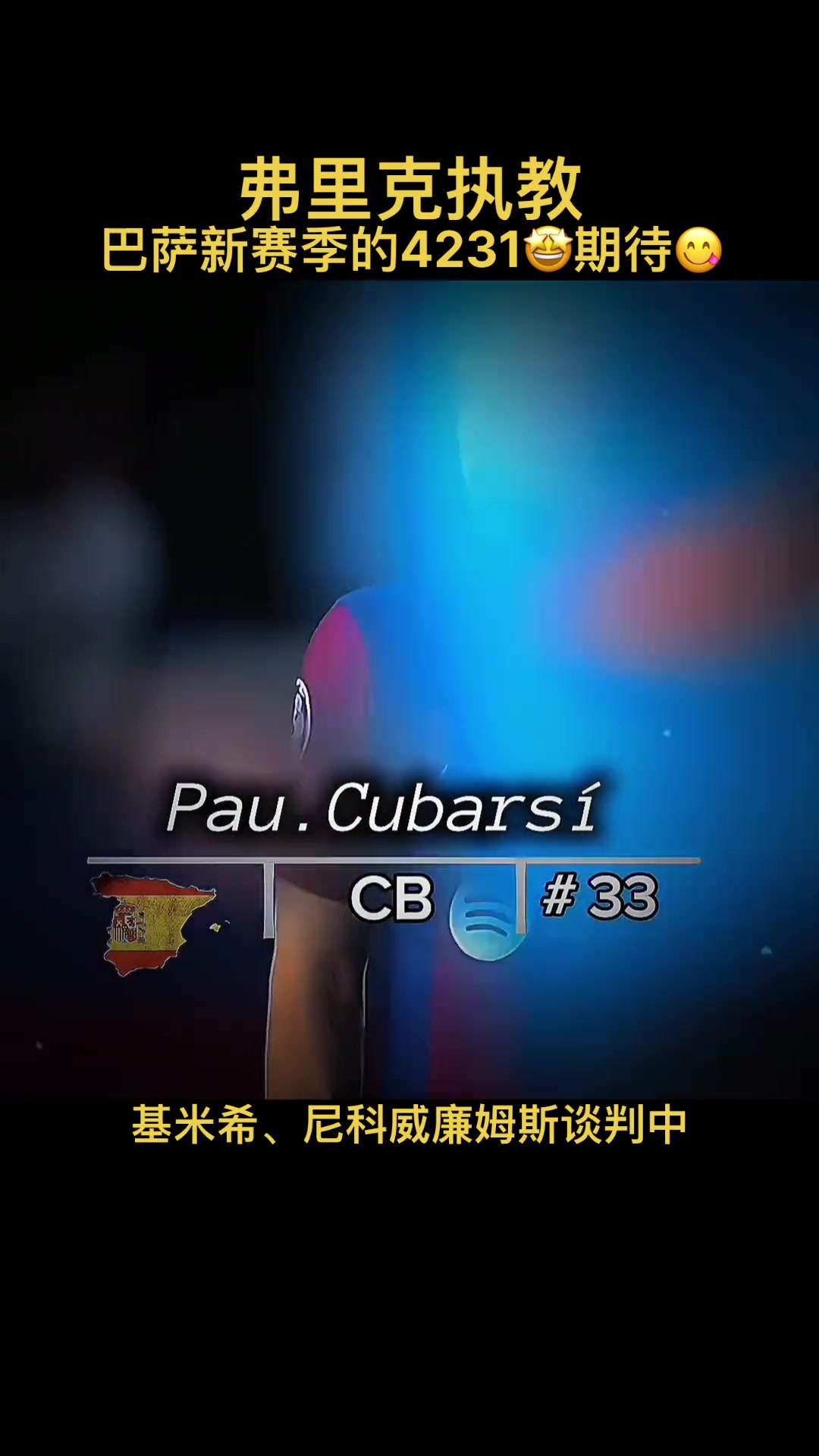 /video/xijia/245490.html
