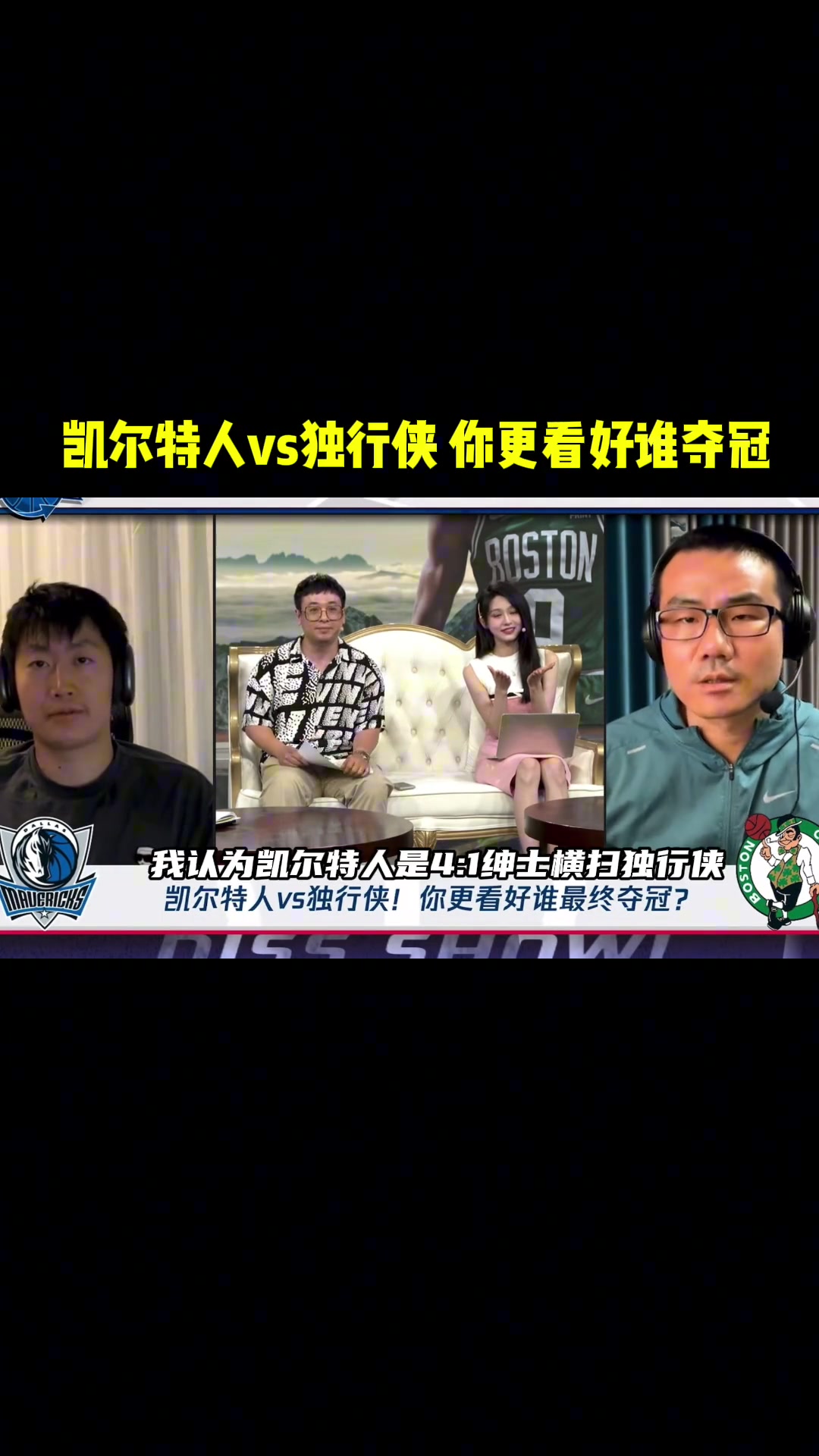 /video/nba/245898.html