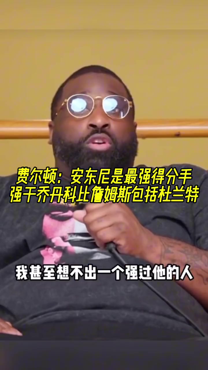/video/nba/245912.html