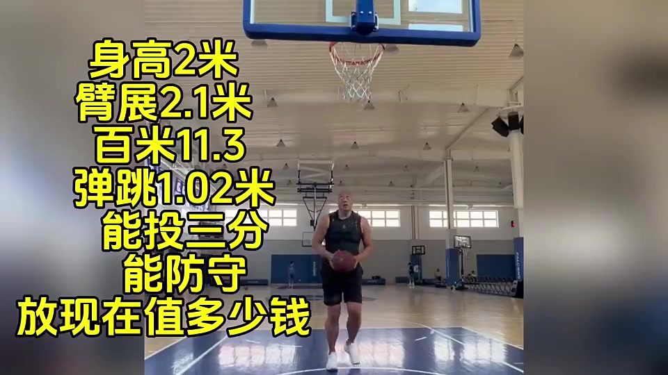 /video/nba/245934.html