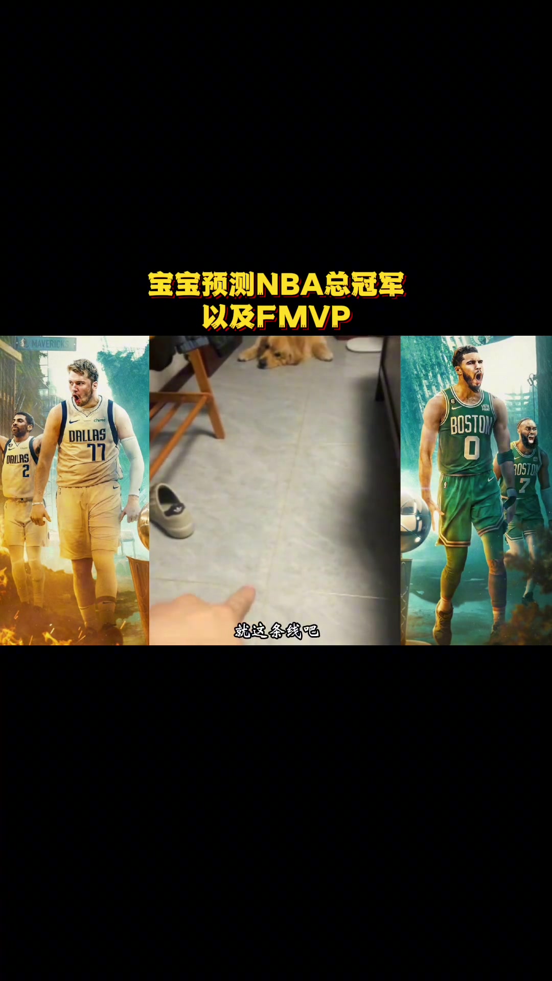 /video/nba/245953.html