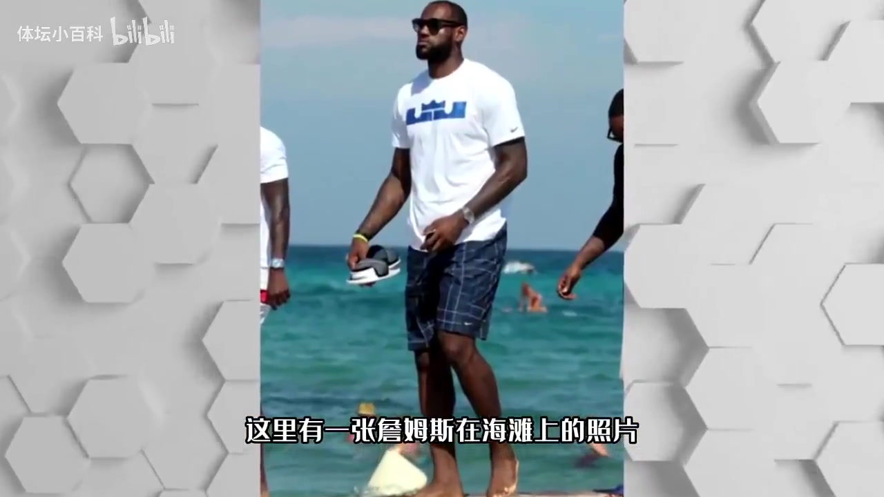 nba运动员的脚有多丑？詹姆斯哈登大帝竞争总统山！