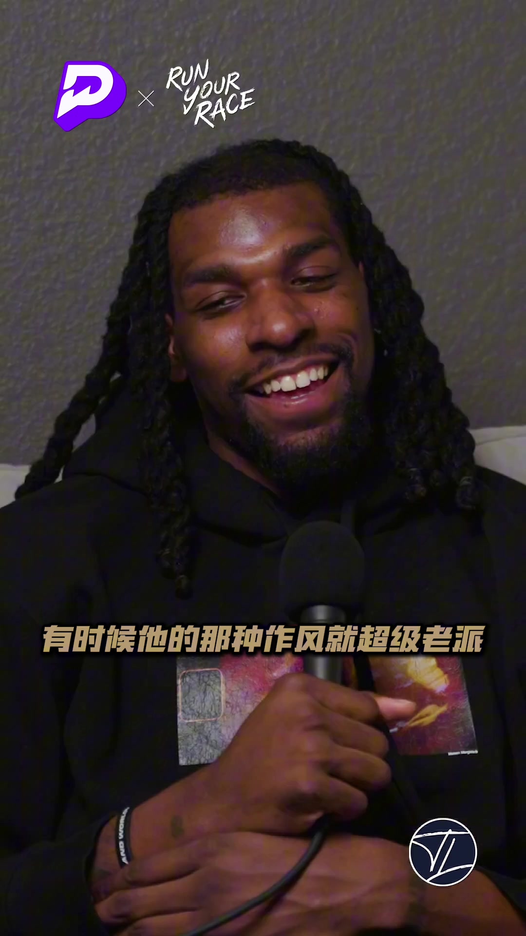 ????里德谈李凯尔：他是一个OG，是个老牌风格的人，但有时候就是需要这样的敲打！