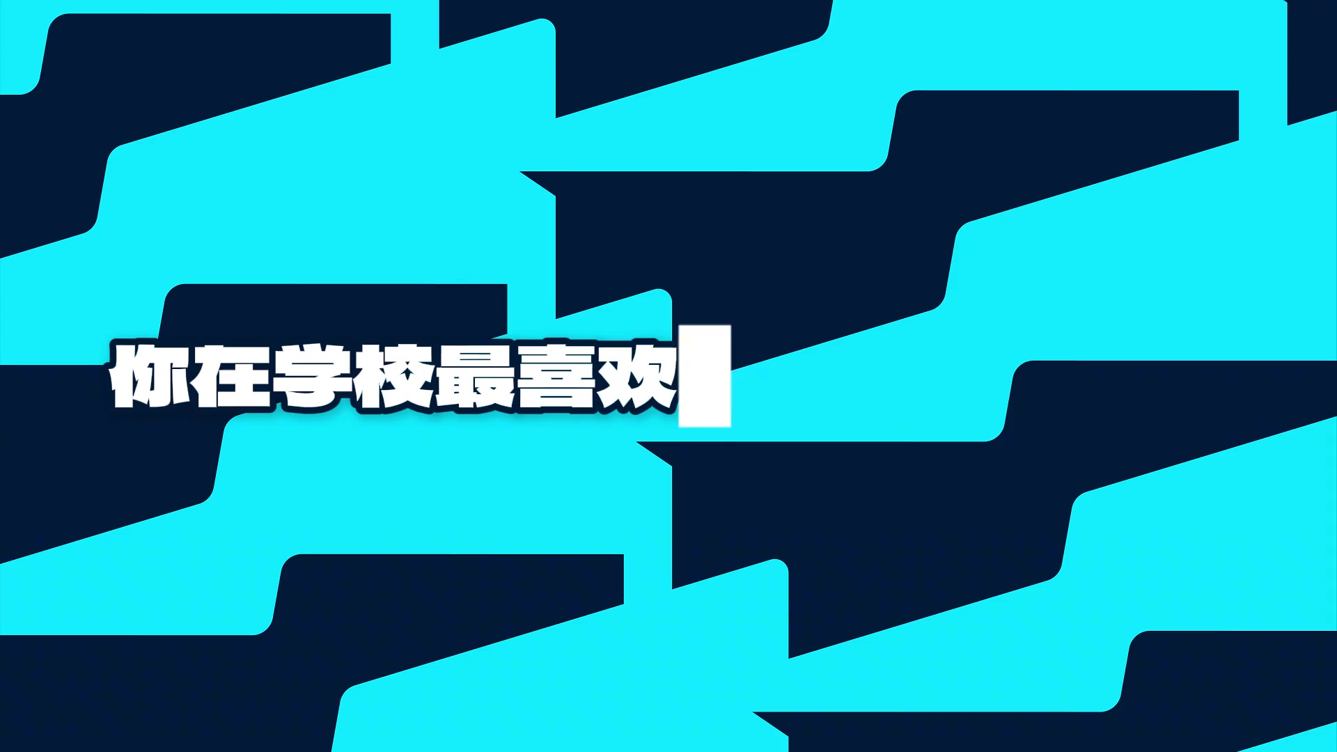 /video/yingchao/246099.html