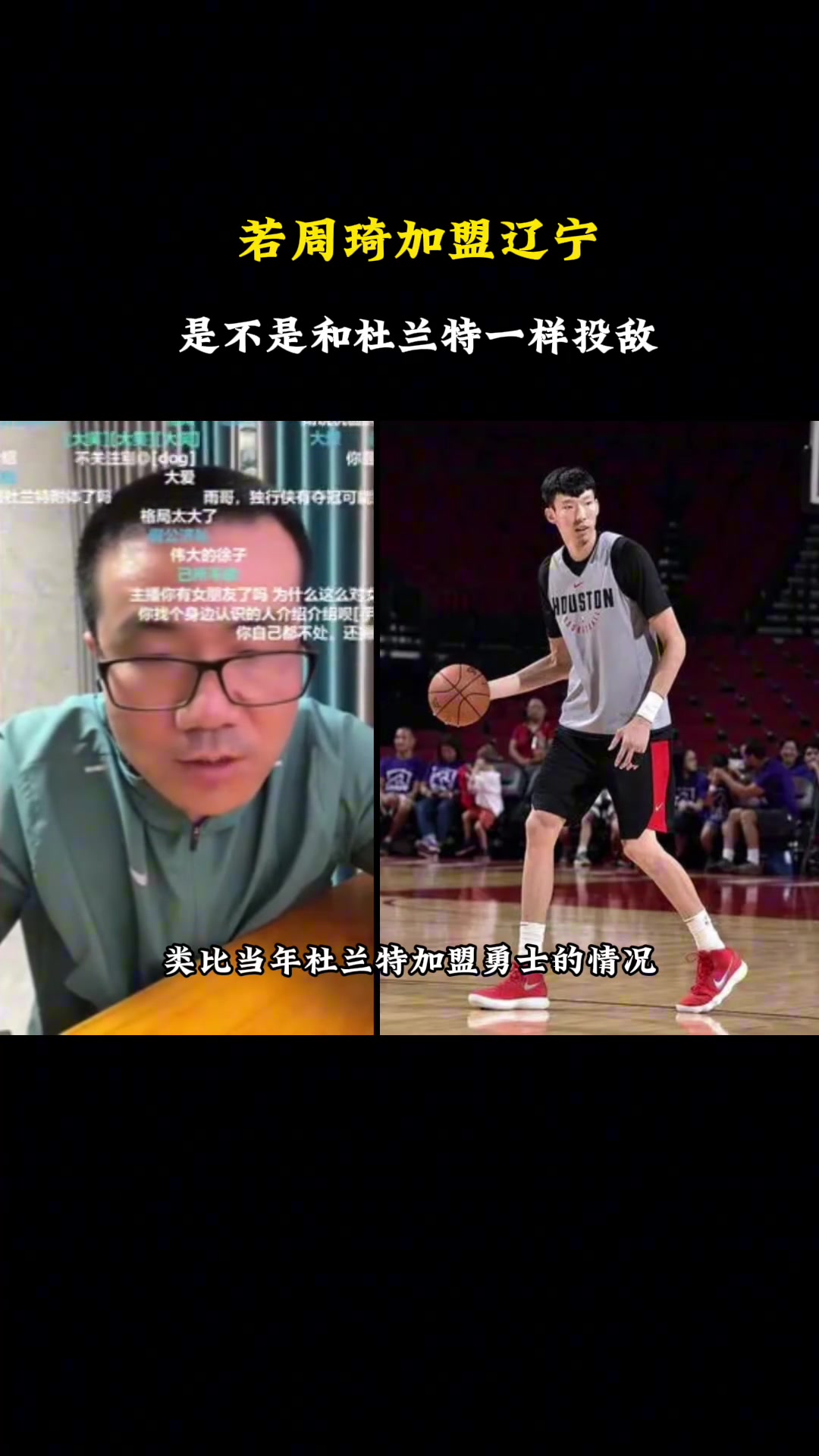 /video/nba/246221.html