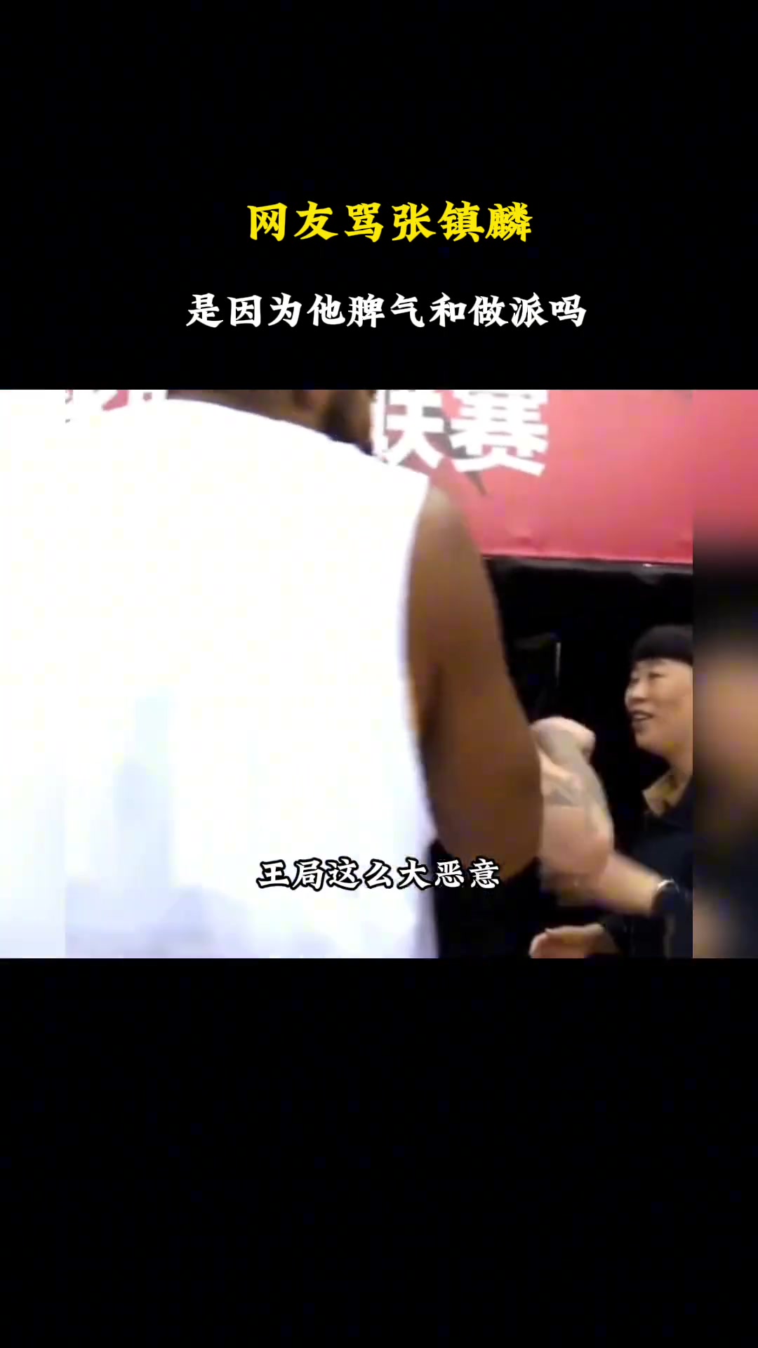 /video/nba/246230.html