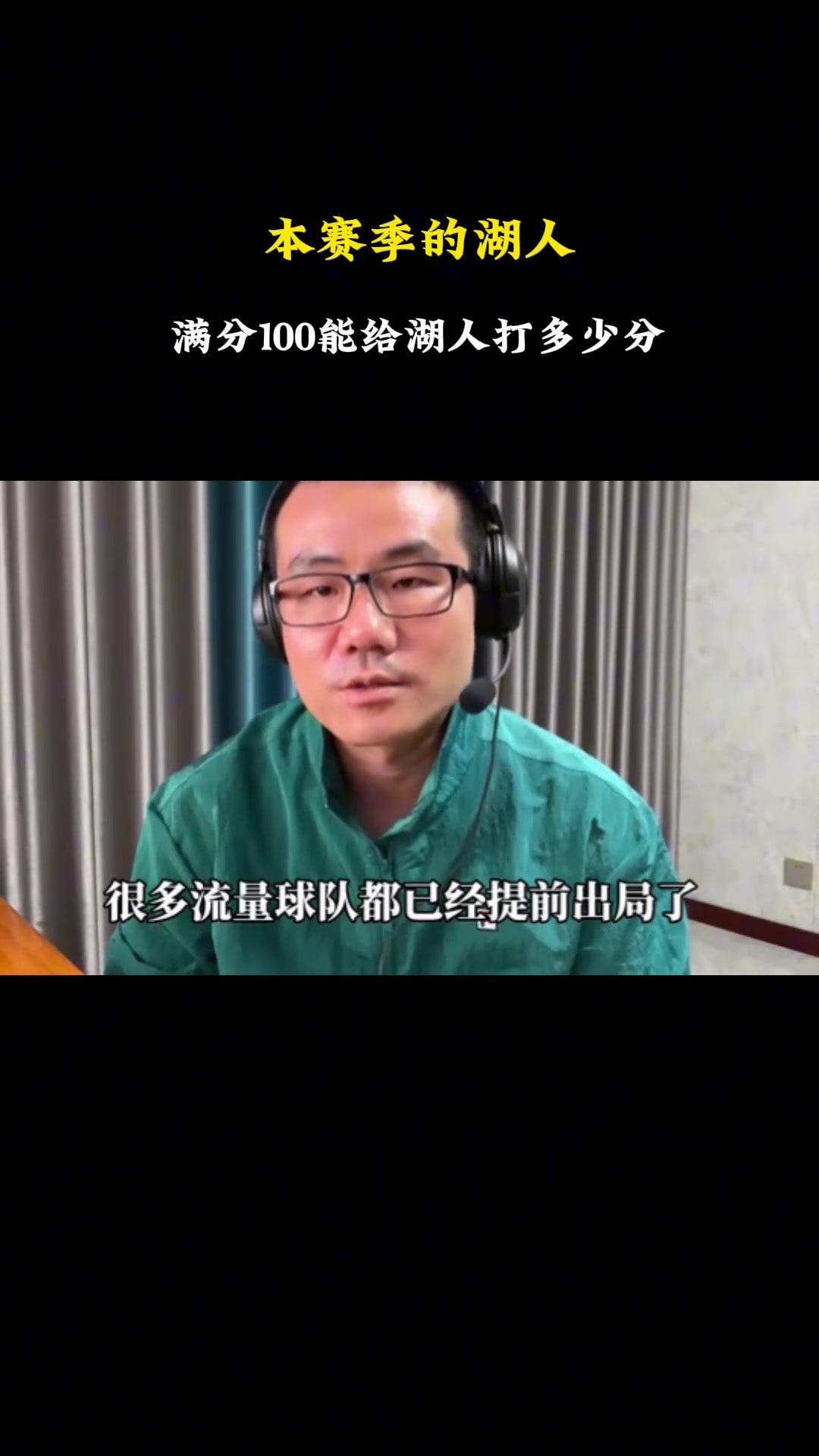 /video/nba/246521.html