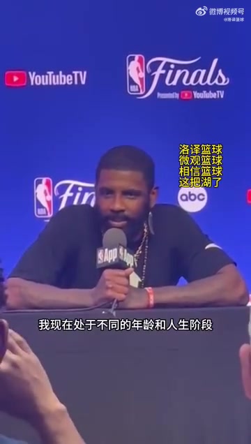 /video/nba/246527.html