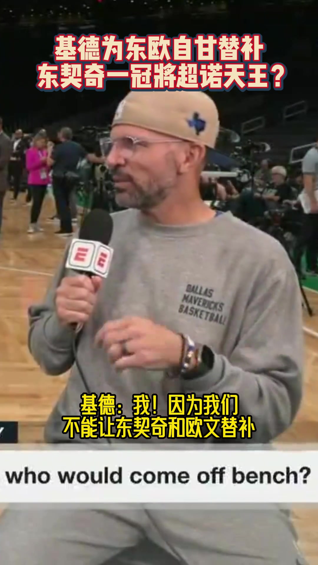 /video/nba/246540.html