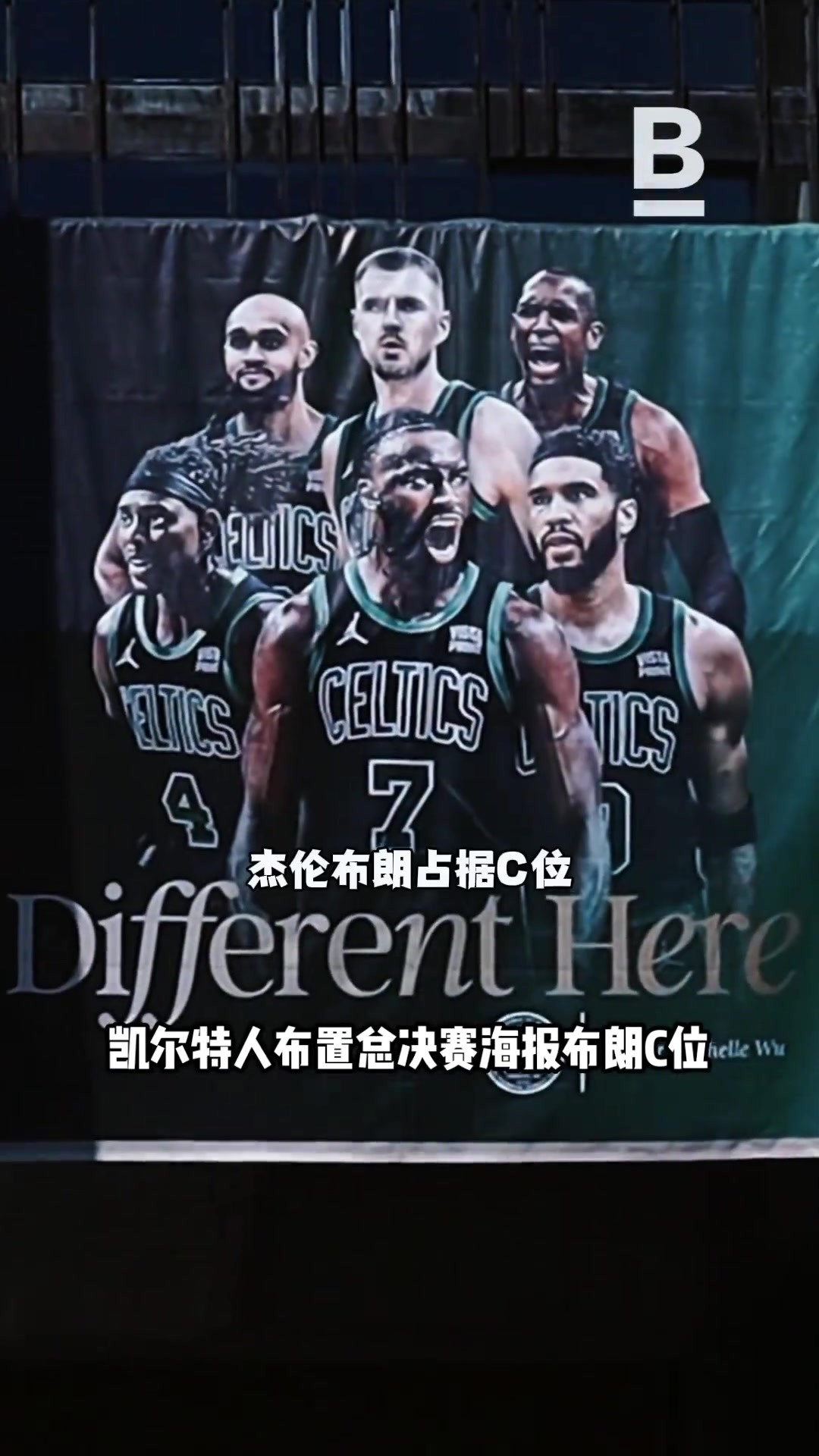 /video/nba/246545.html