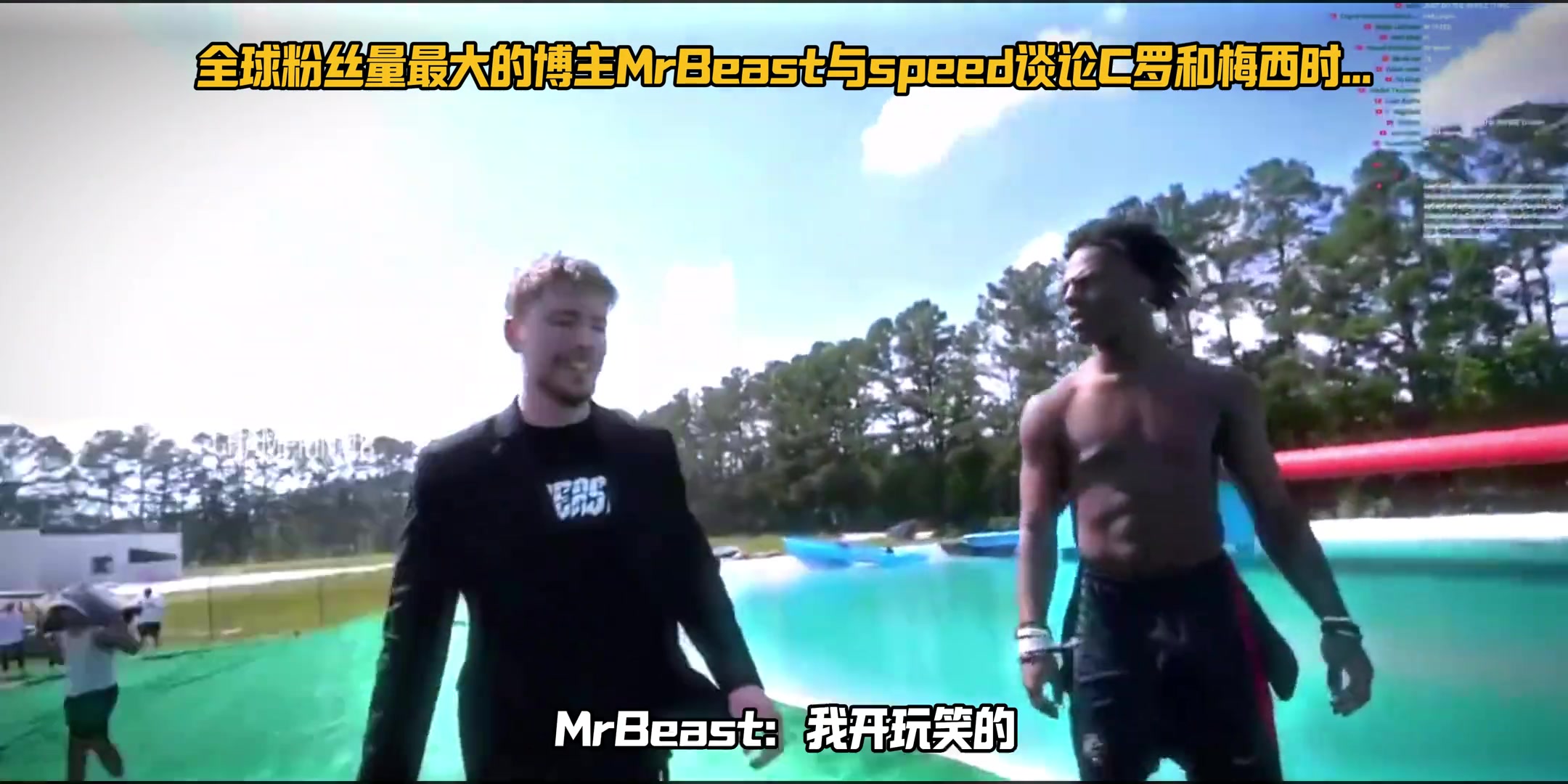 当野兽先生和甲亢哥谈论C罗和梅西时……????