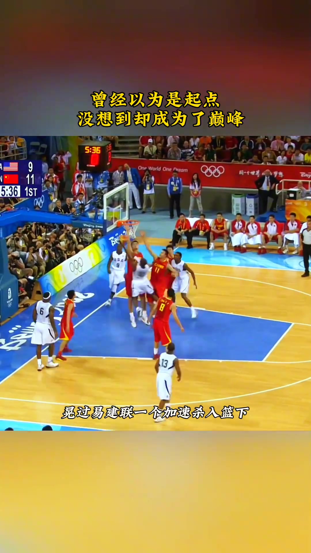 /video/nba/246560.html