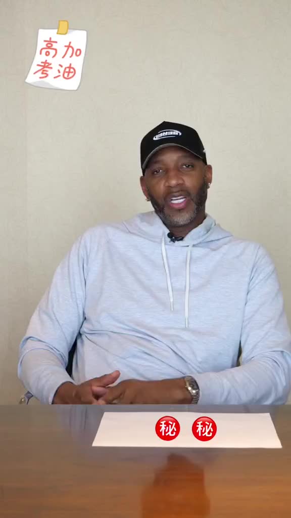 /video/nba/246561.html