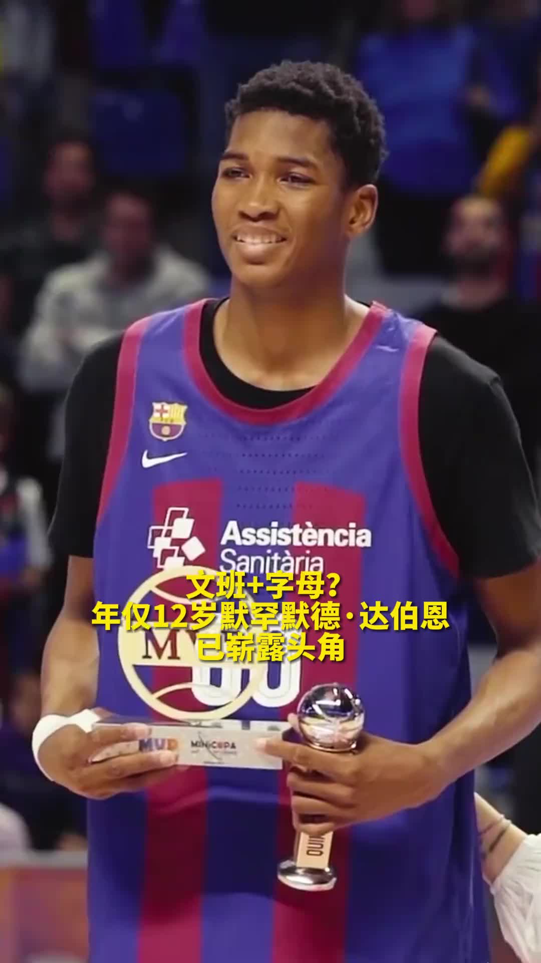 /video/nba/246571.html