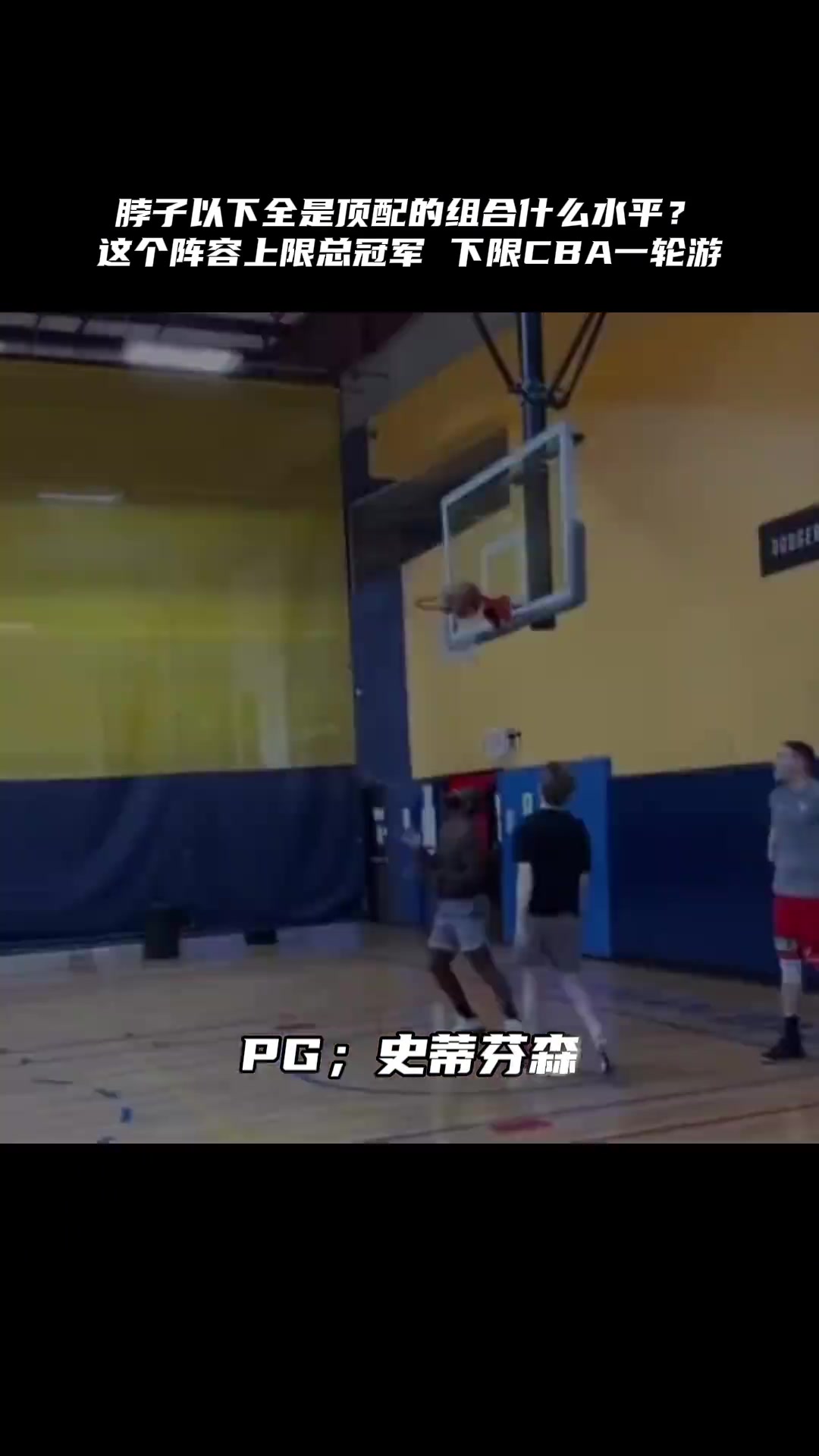 /video/nba/246602.html