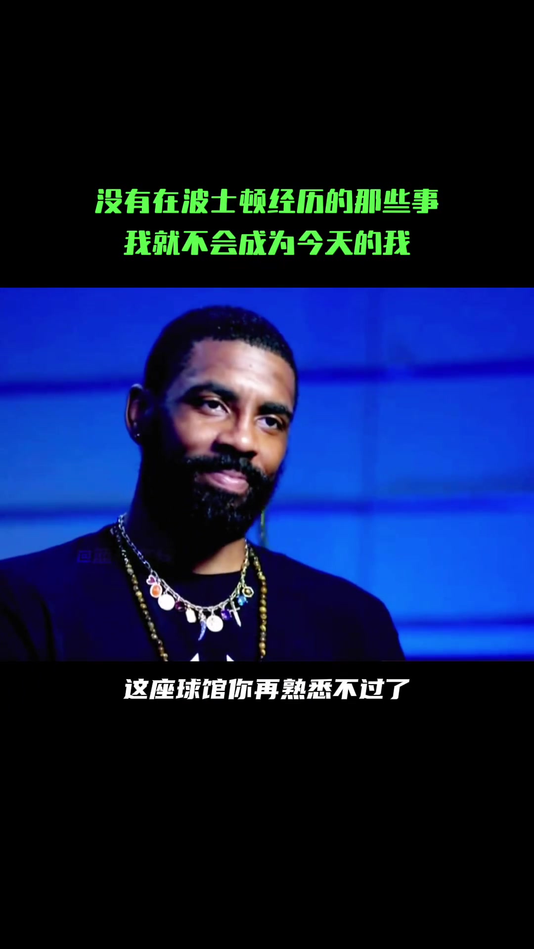 /video/nba/246606.html