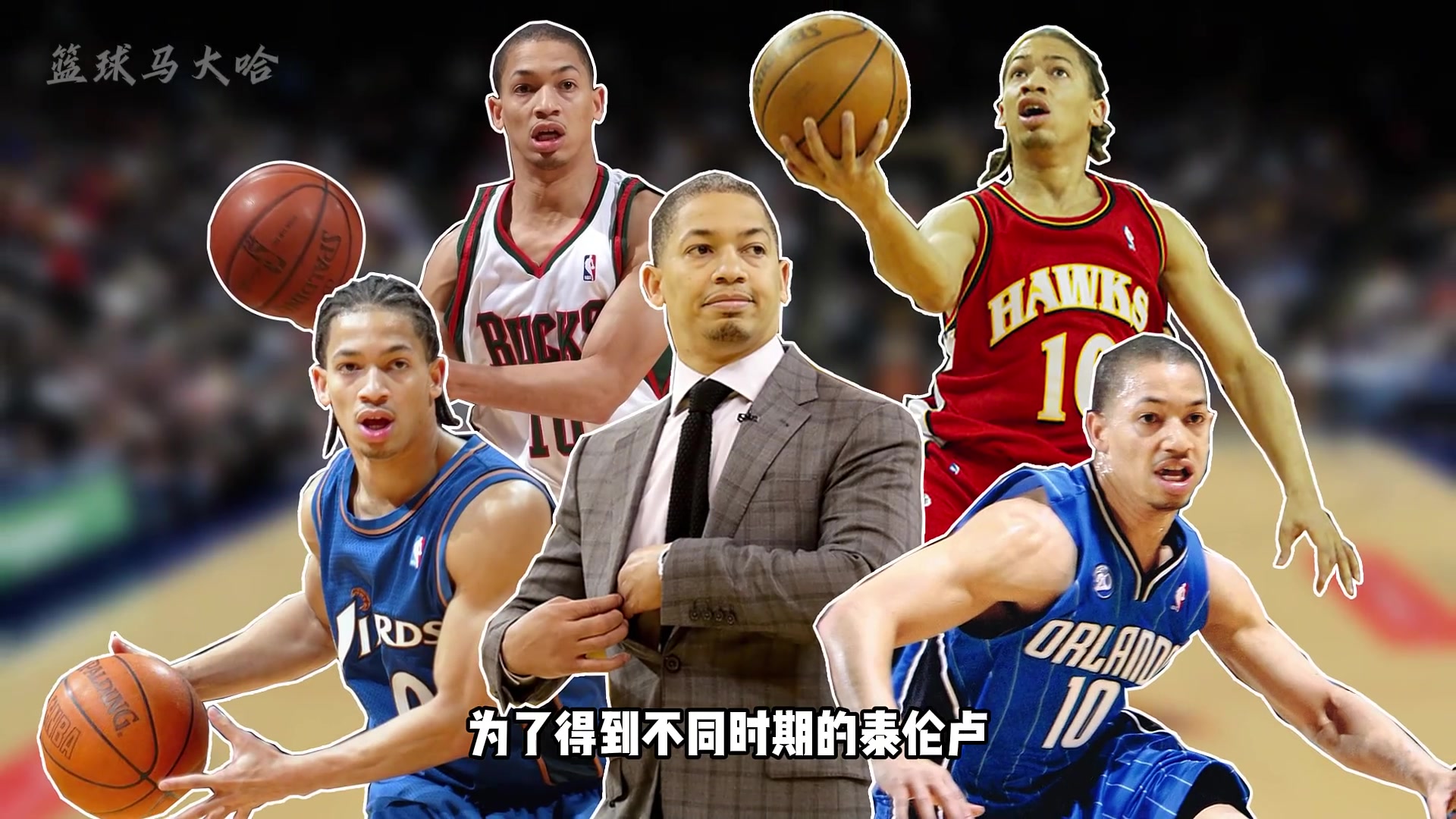 /video/nba/246617.html
