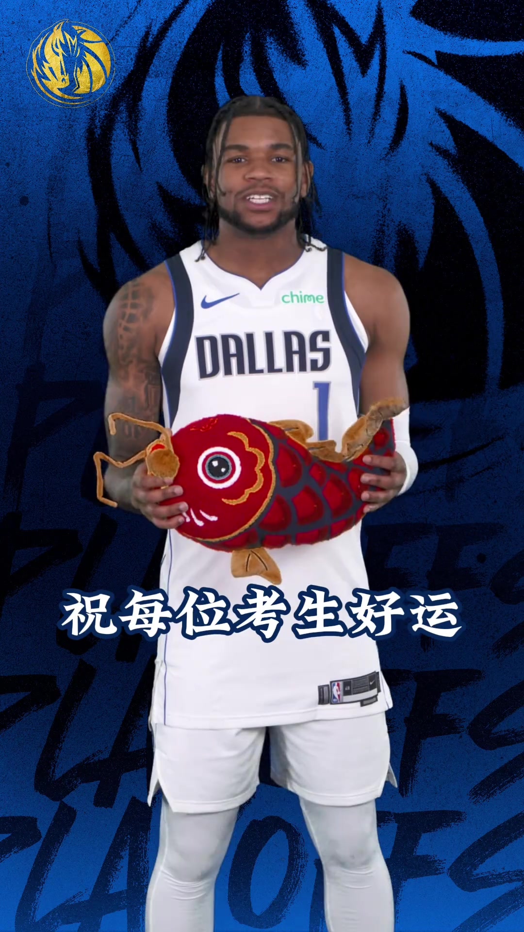/video/nba/246621.html