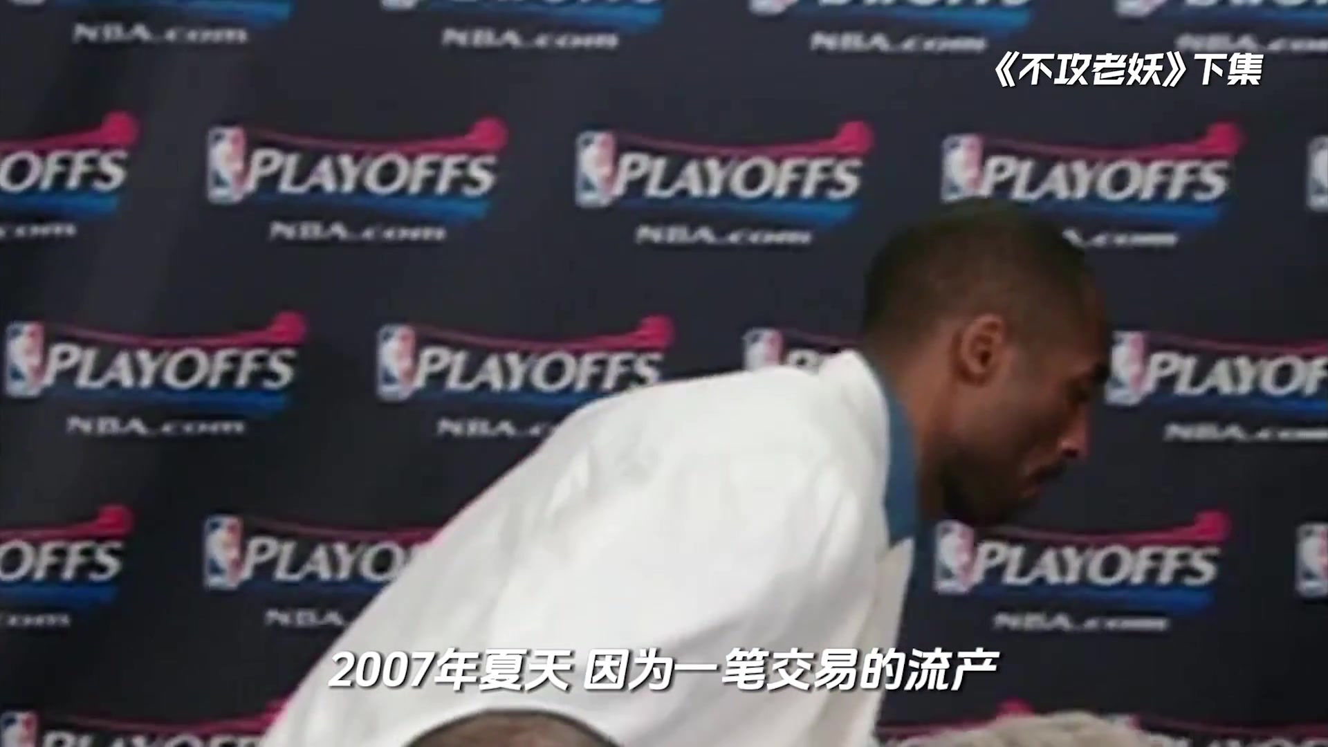 /video/nba/246626.html