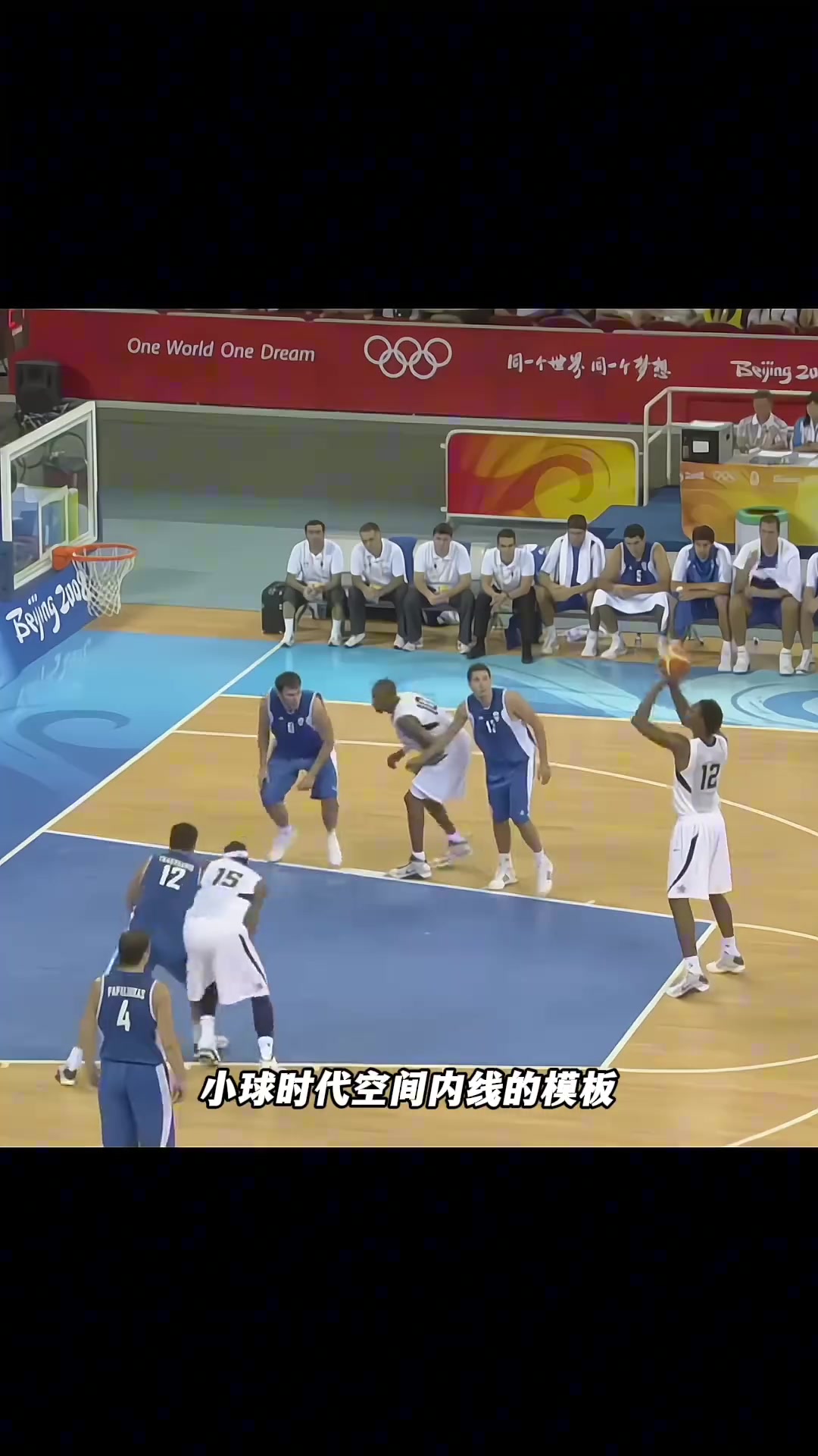 /video/nba/246628.html