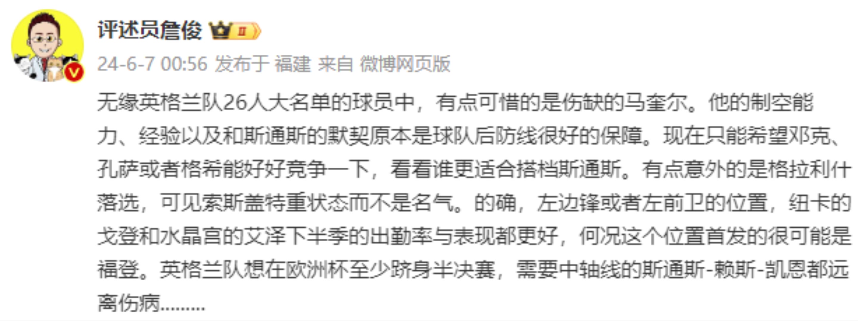 /video/yingchao/246657.html