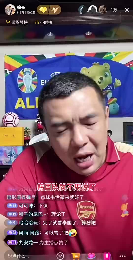 /video/guonei/246683.html