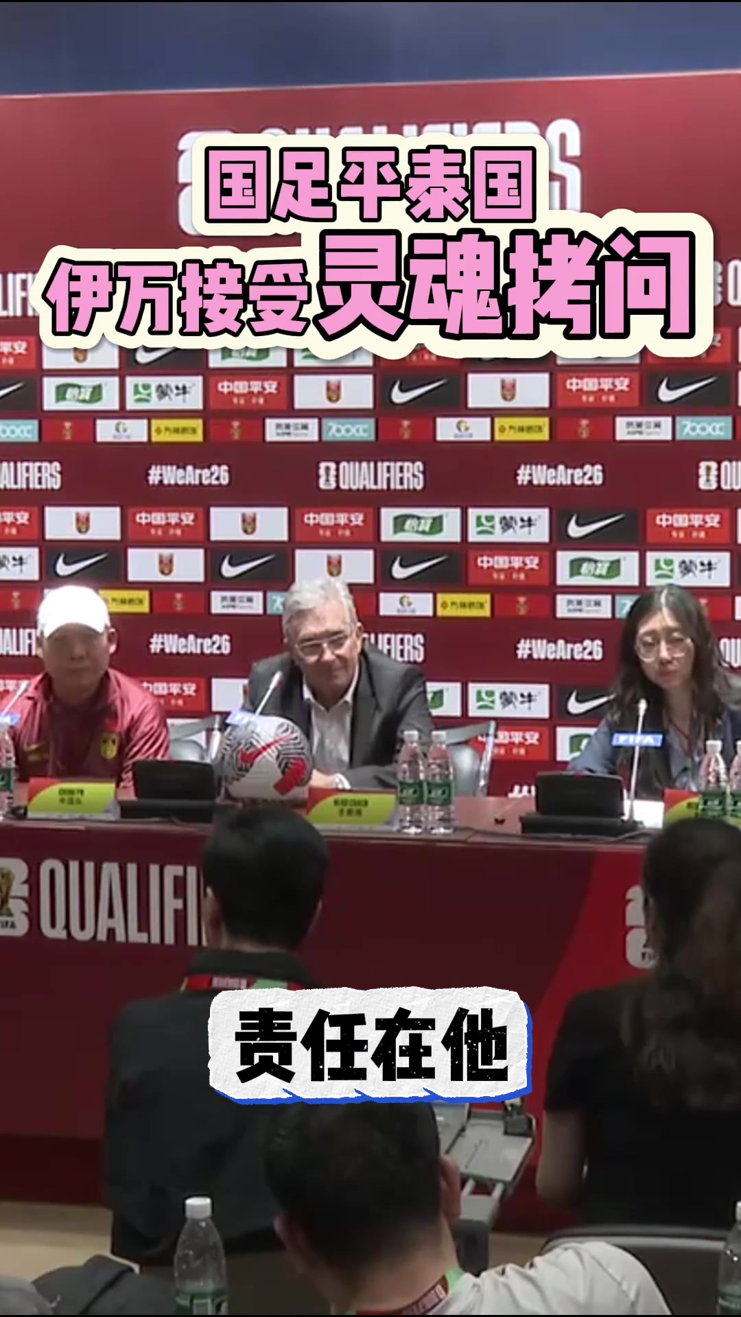 /video/guonei/246705.html