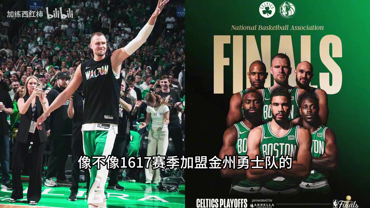/video/nba/246920.html