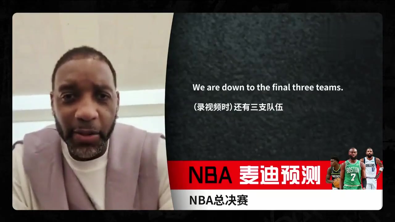 /video/nba/246947.html