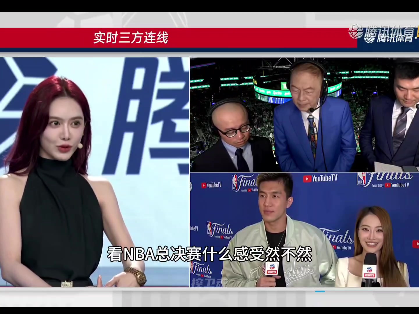 以后多参加综艺????！美娜总决赛连线聊氛围 郭艾伦太好玩了！