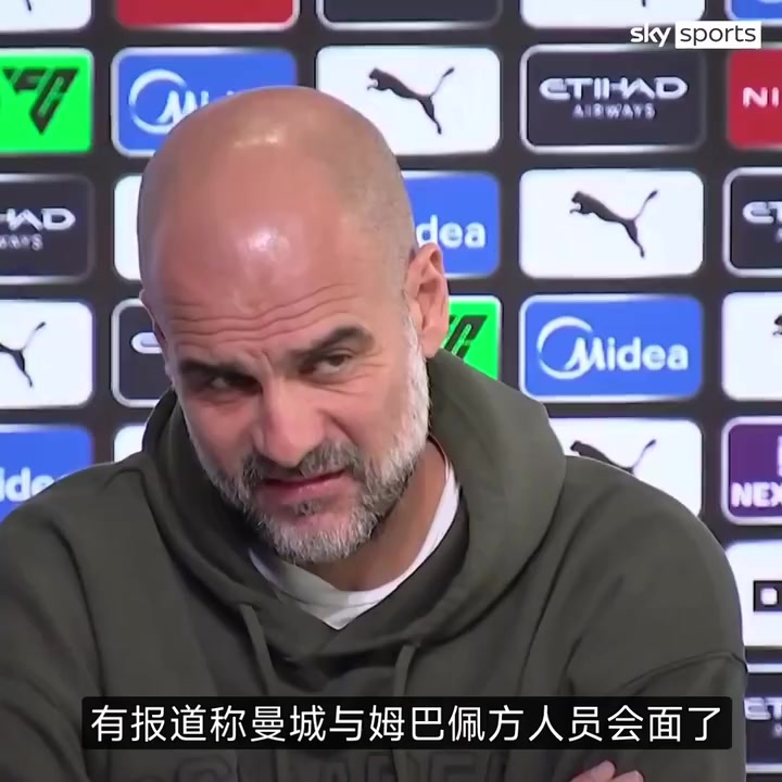 记者提问觉得姆巴佩怎么样，瓜帅：他挺好的????