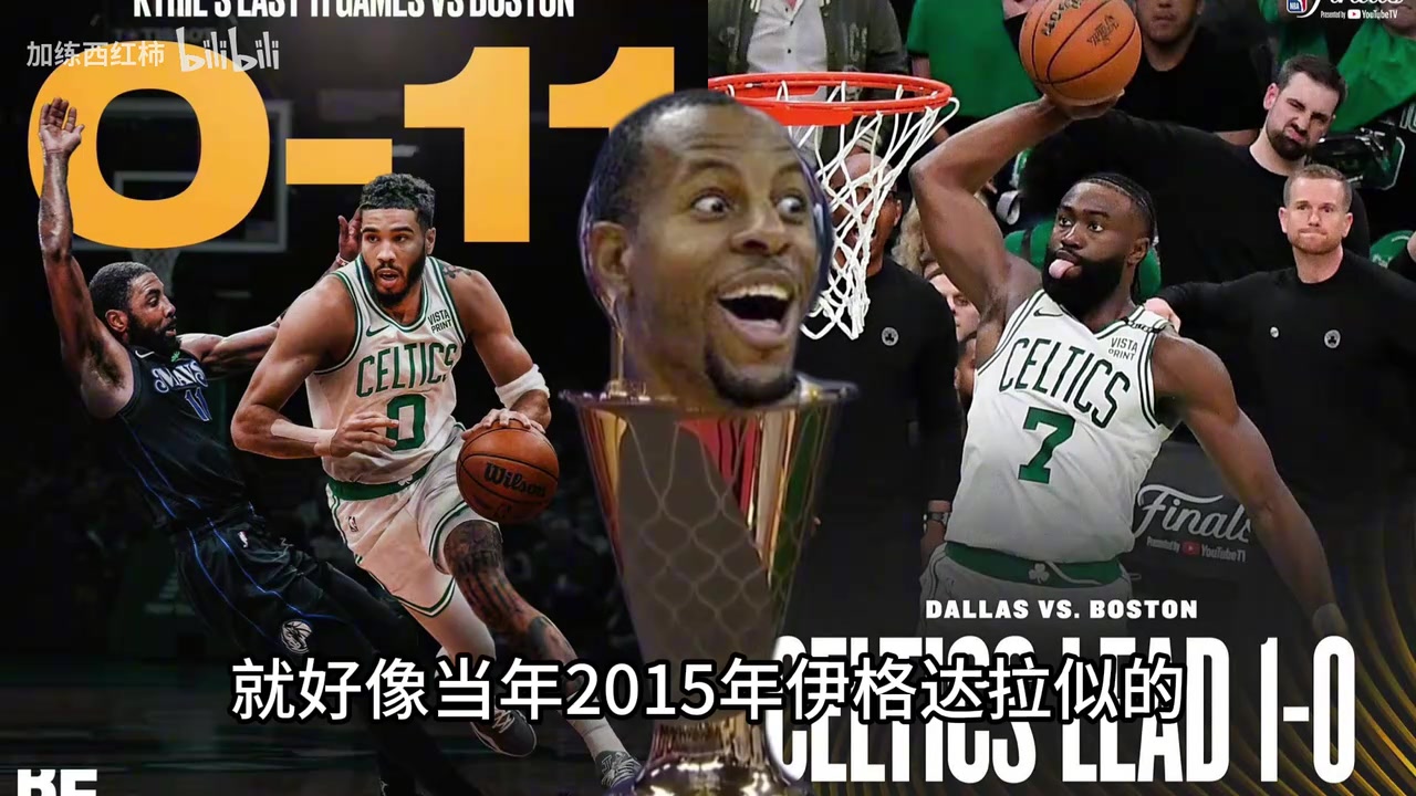 /video/nba/246993.html