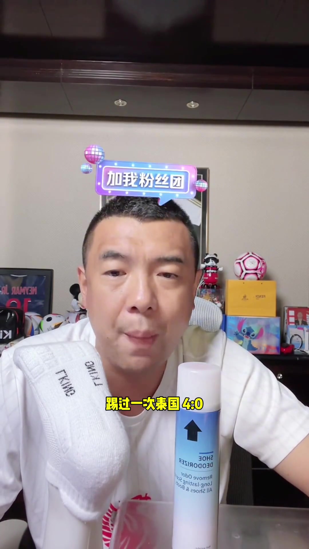 徐亮：我在国家队的时候踢过泰国4:0????