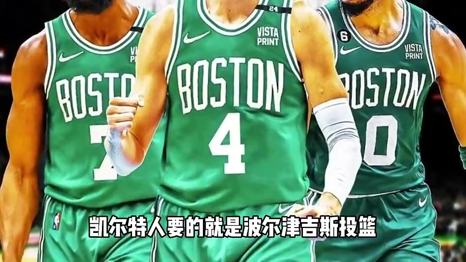 /video/nba/247016.html