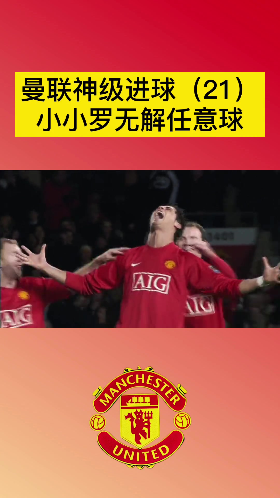 /video/yingchao/246802.html