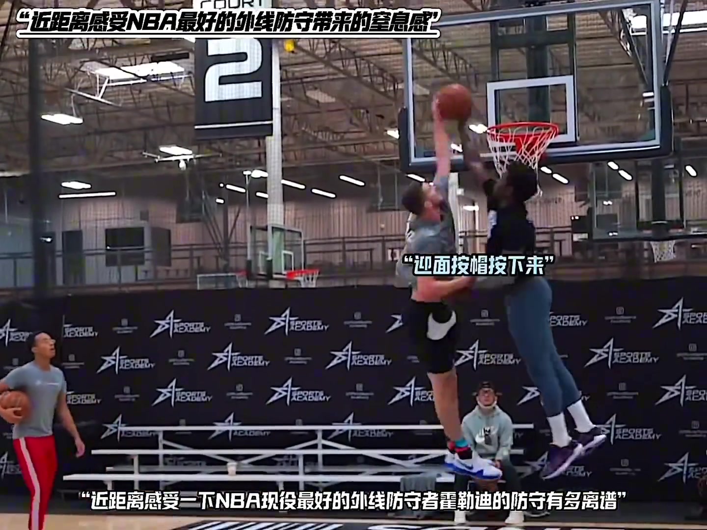 /video/nba/247025.html