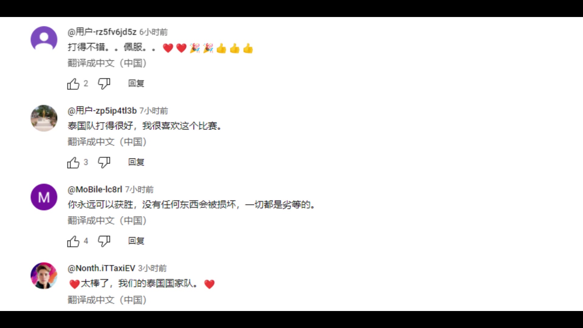 /video/guonei/246814.html
