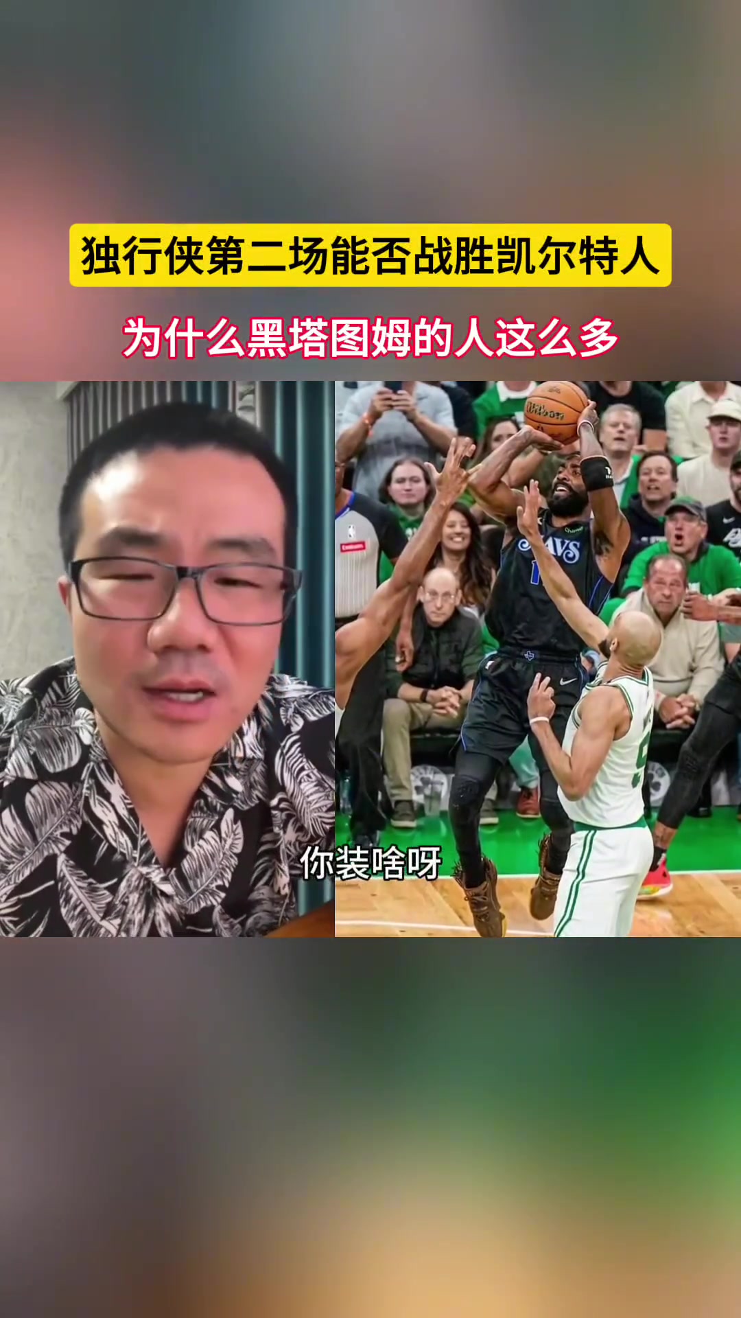 /video/nba/247228.html