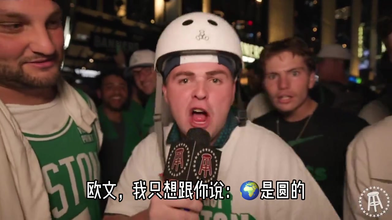 文也当市长了！????凯尔特人球迷疯狂开喷：法克欧文！告诉你地球是圆的！