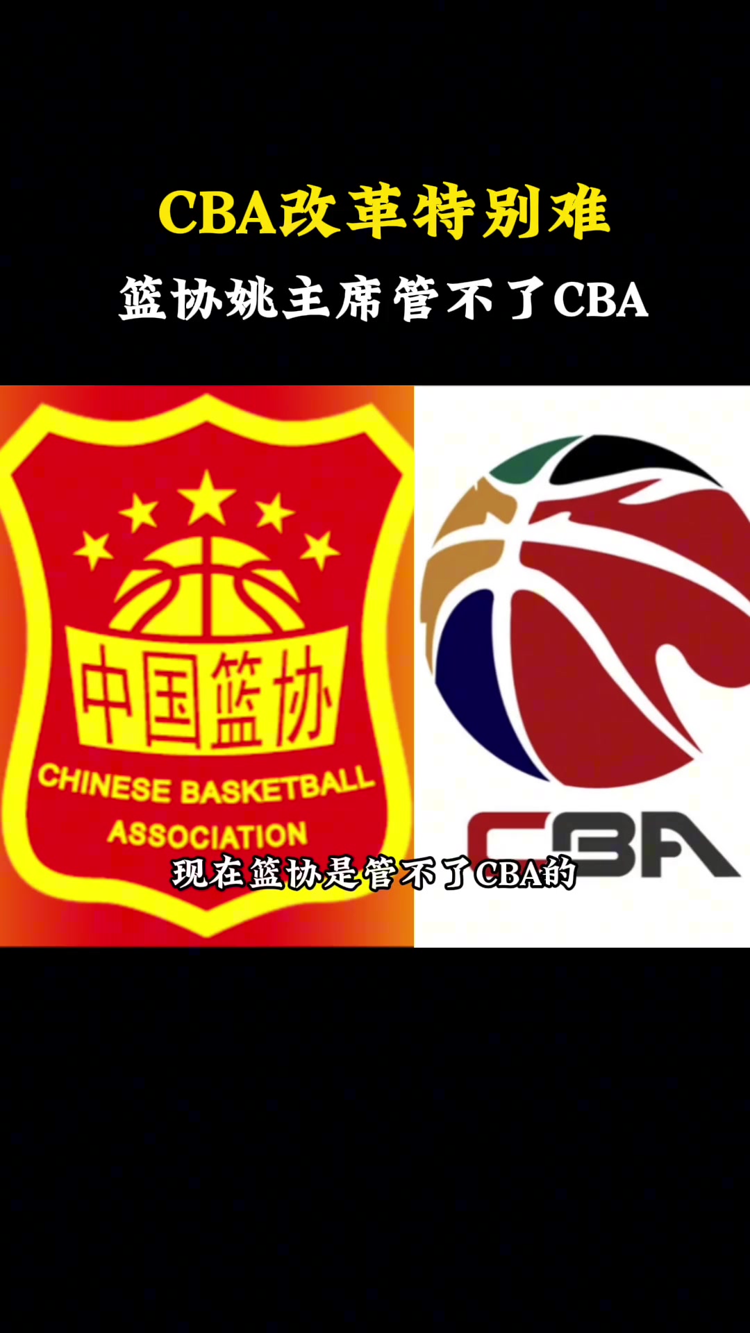 /video/nba/247306.html