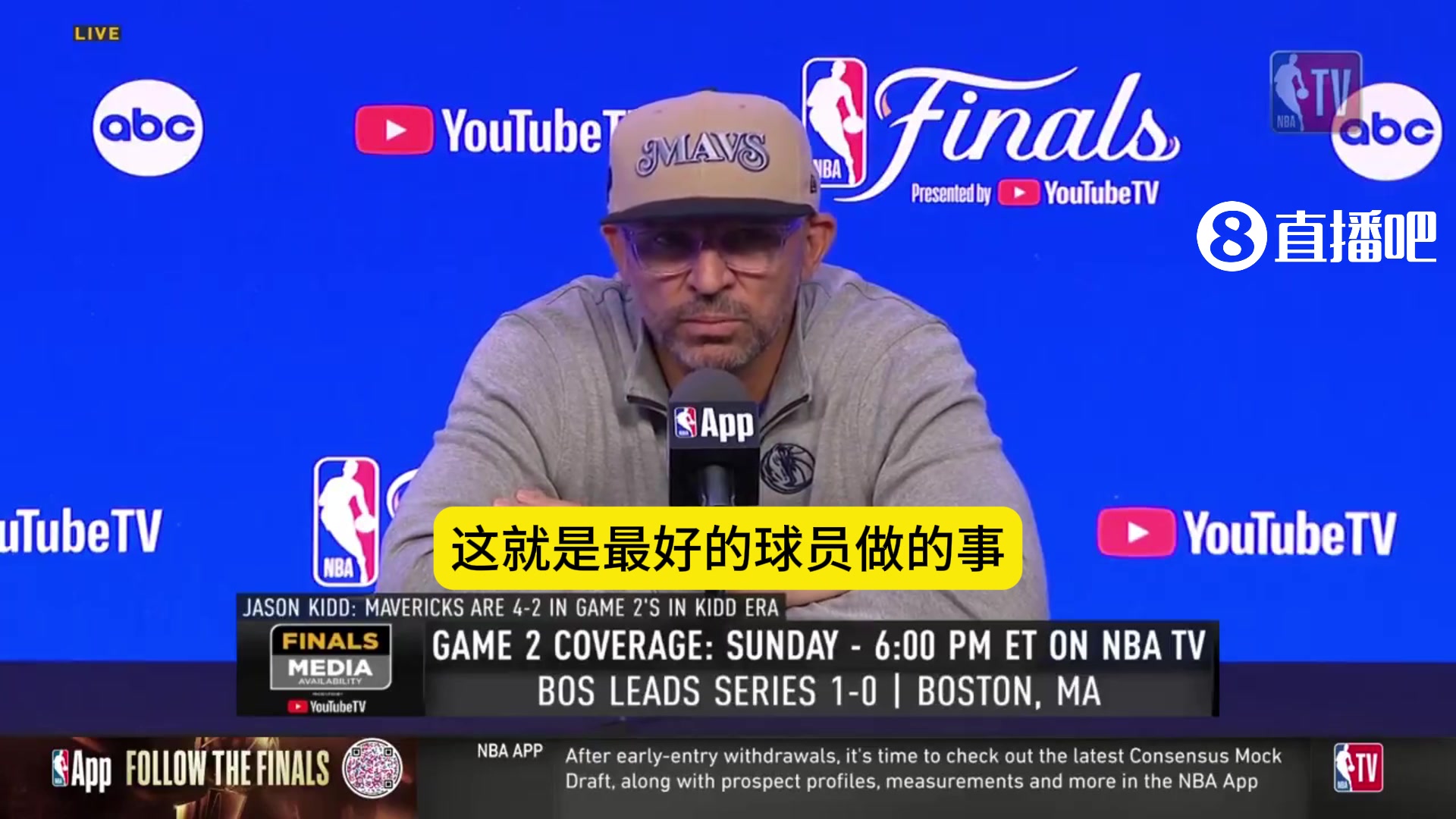 ????塔图姆怎么想？基德赛前采访：杰伦-布朗是他们最好的球员，这就是最好的球员做的事！