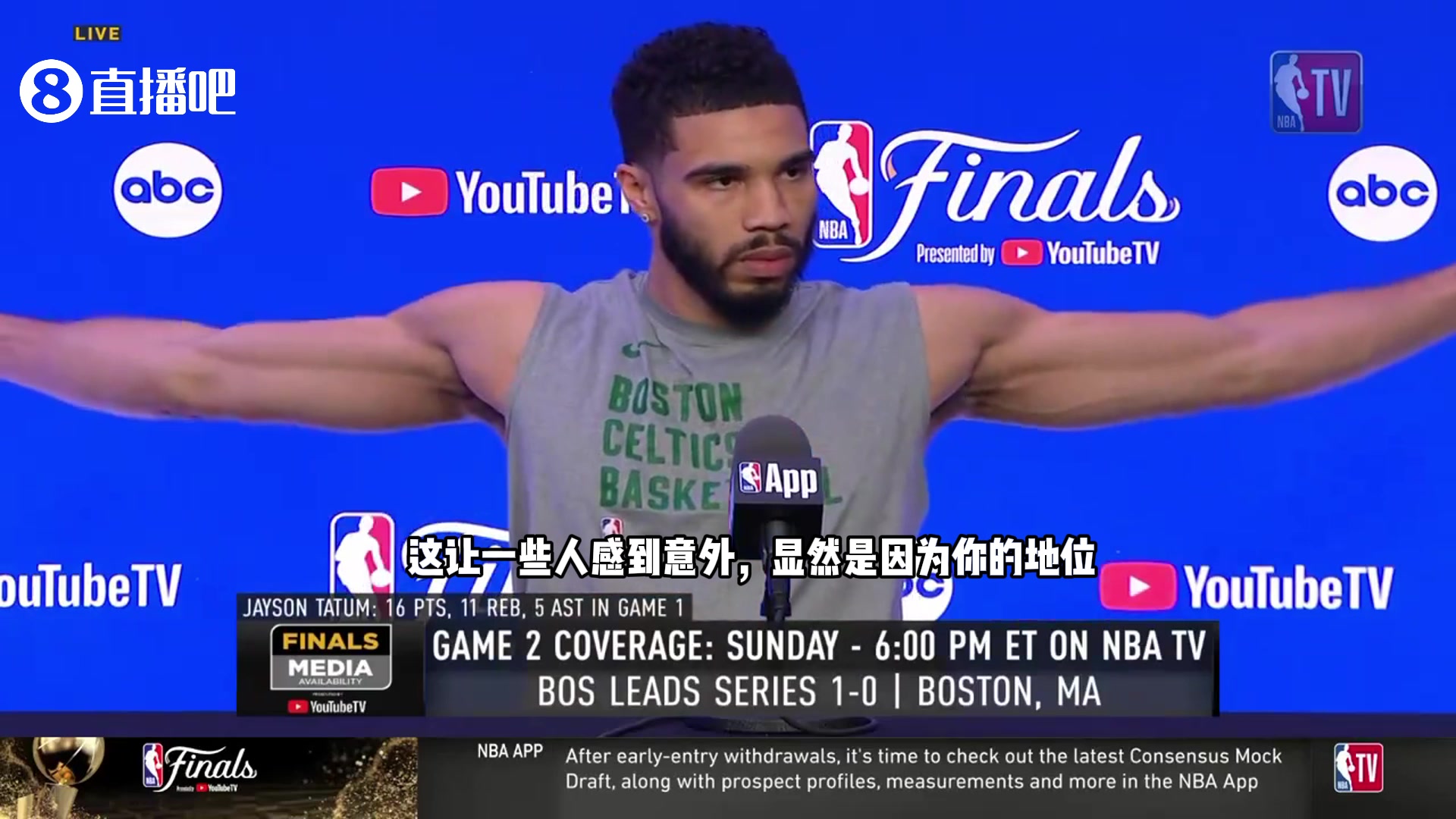 基德说布朗是绿军最好球员？????塔图姆回应：我知道有人想要离间我们！