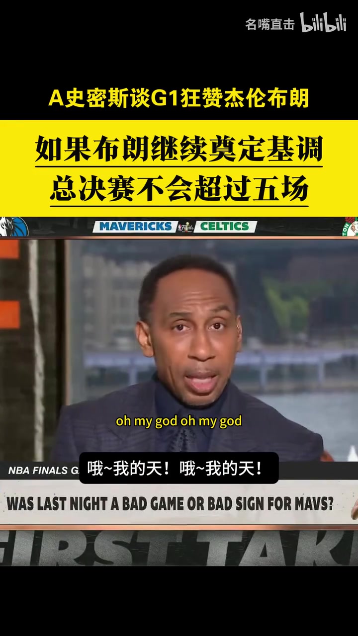 /video/nba/247527.html
