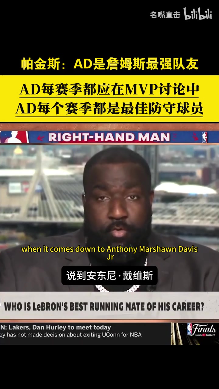 /video/nba/247529.html