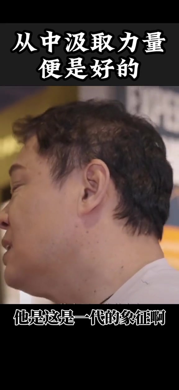 范志毅致敬科比：可惜了，他是一代人的象征????