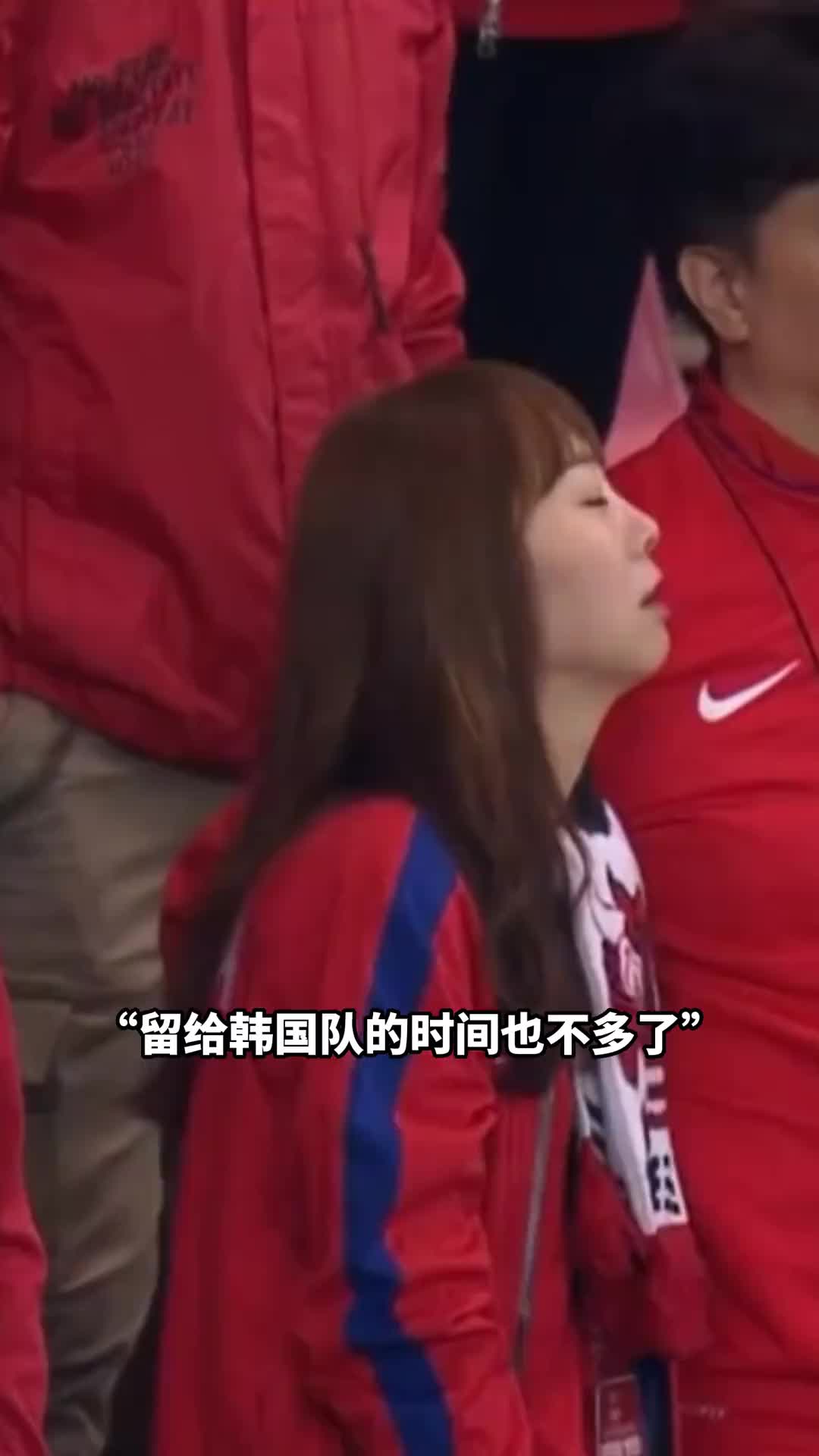 “留给韩国队的时间已经不多了！”当年这句话多霸气啊????